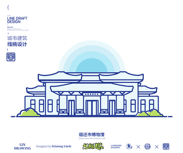 宿迁市博物馆城市地标矢量建筑线描海报