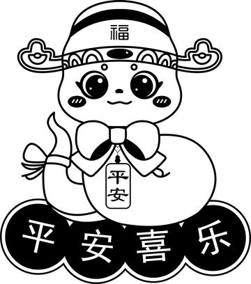 卡通新年祝福图案