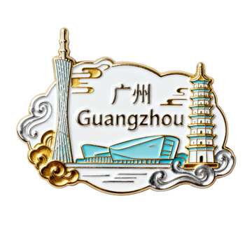 广州城市纪念冰箱贴