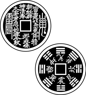 古币风格文字图案贴纸设计素材