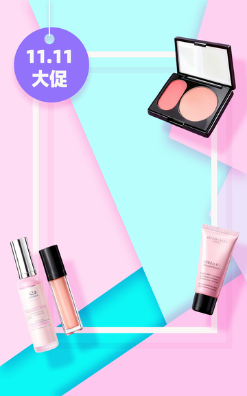 浅粉蓝马卡龙可爱彩妆简约小清新电商海报