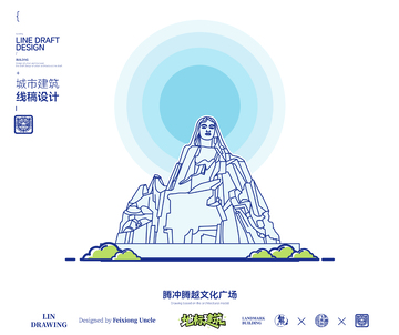 腾冲腾越文化广场城市地标矢量建筑线描