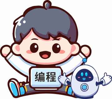 卡通小男孩编程学习插画