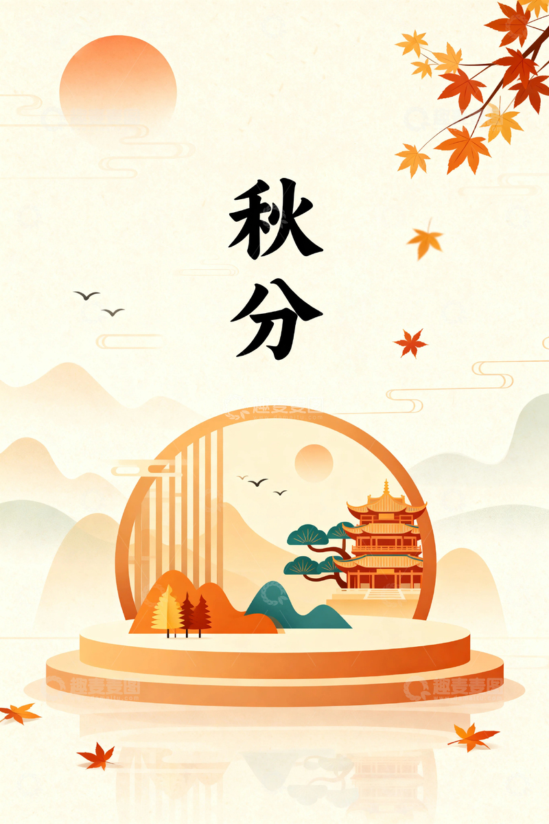 高清大图下载【趣麦麦图】秋天秋季国风背景9