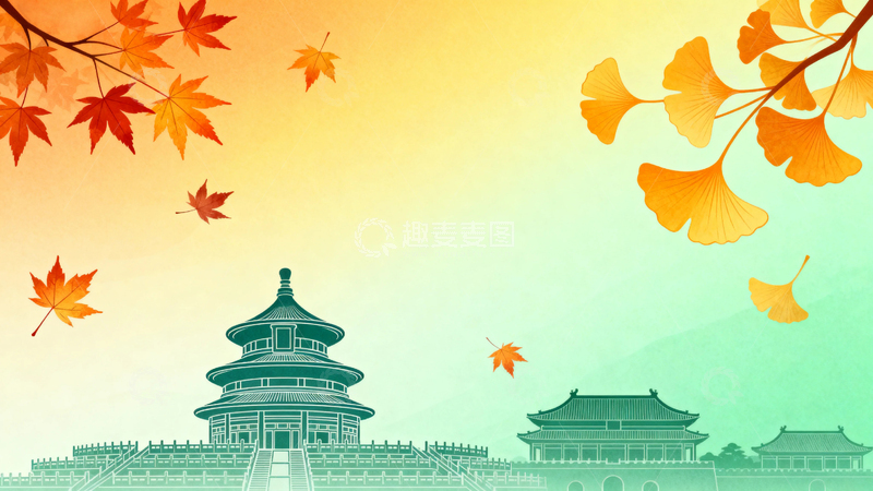 高清大图下载【趣麦麦图】国风秋季背景010