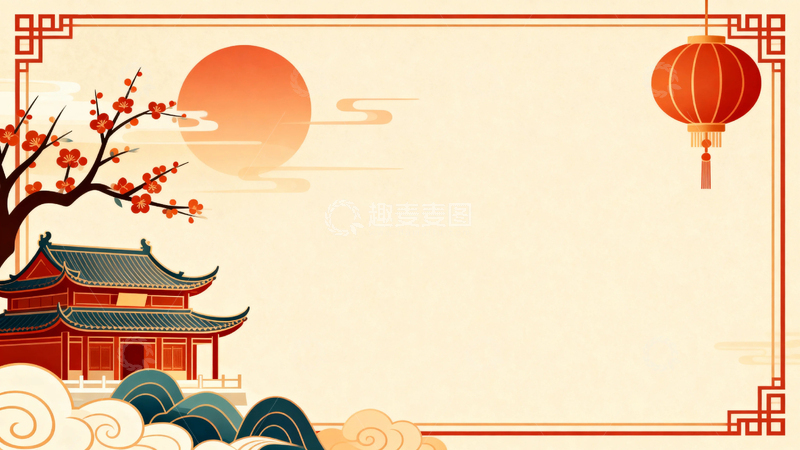 高清大图下载【趣麦麦图】国风红色节日背景10