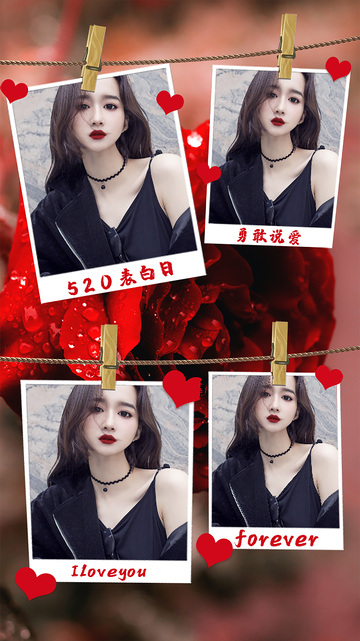 520相册（照片可替换）