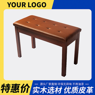 电商主图钢琴凳乐器凳子促销方形