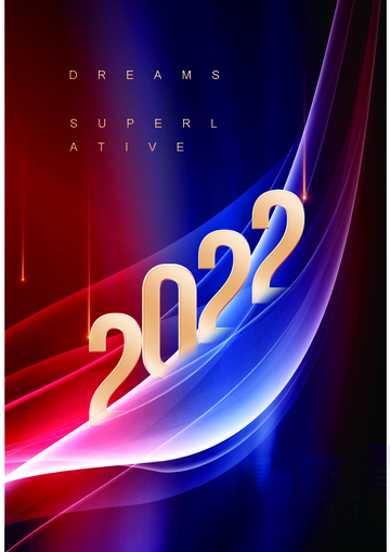 未来感新年祝福海报设计