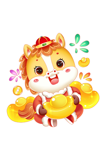 卡通马元宝金币祝福插画