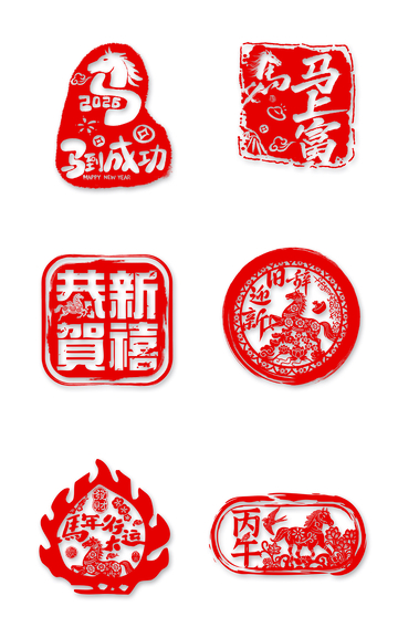 中国传统剪纸艺术马年祝福