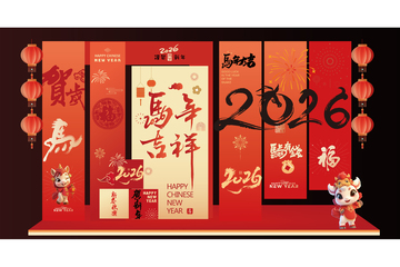 2026年春节喜庆设计素材