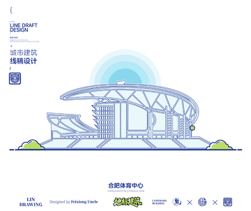 安徽合肥体育中心城市地标矢量建筑线描