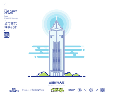 安徽合肥邮电大厦城市地标矢量建筑线描