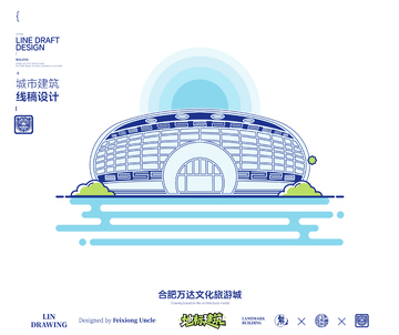 合肥万达文化旅游城城市地标矢量建筑线描