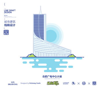 安徽合肥广电中心大楼城市地标矢量建筑线描