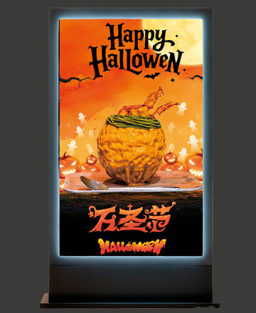 万圣节南瓜灯创意海报设计