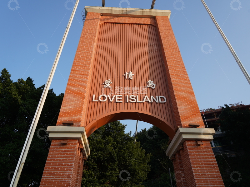 福州的爱情桥记录