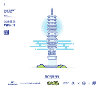 福建厦门南普陀寺城市地标矢量建筑线描