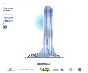 福建杏林湾营运中心城市地标矢量建筑线描