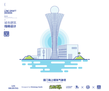 福建厦门海上明珠气象塔城市地标矢量建筑