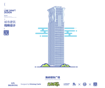 福建厦门海峡明珠广场城市地标矢量建筑线描