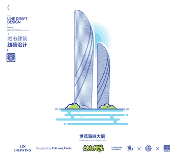 福建厦门世茂海峡大厦城市地标矢量建筑线描