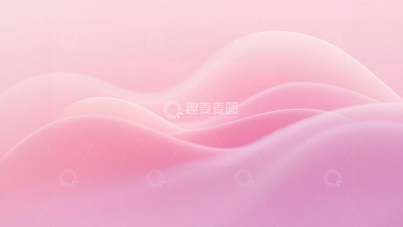 高清大图下载【趣麦麦图】粉色柔和波浪抽象图案背景