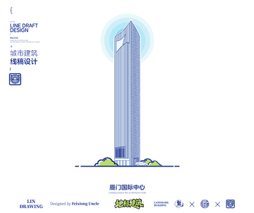 福建厦门国际中心城市地标矢量建筑线描海报