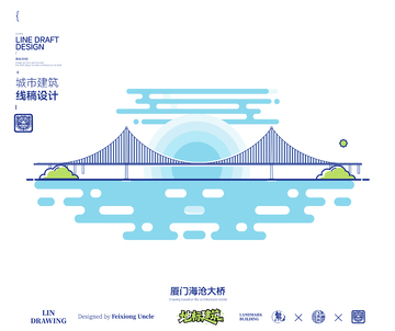 福建厦门海沧大桥城市地标矢量建筑线描