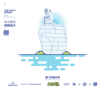 福建厦门白鹭女神城市地标矢量建筑线描海报