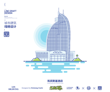 福建厦门凯宾斯基酒店城市地标矢量建筑线描