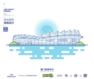 福建厦门体育中心城市地标矢量建筑线描