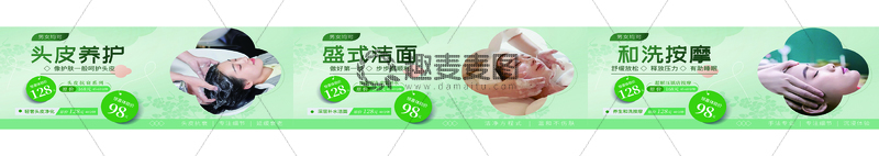 源文件下载【趣麦麦图】绿色清新洗脸护肤宣传海报