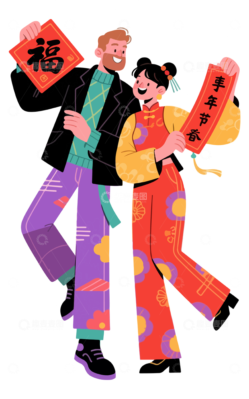 源文件下载【趣麦麦图】新春佳节欢乐插画
