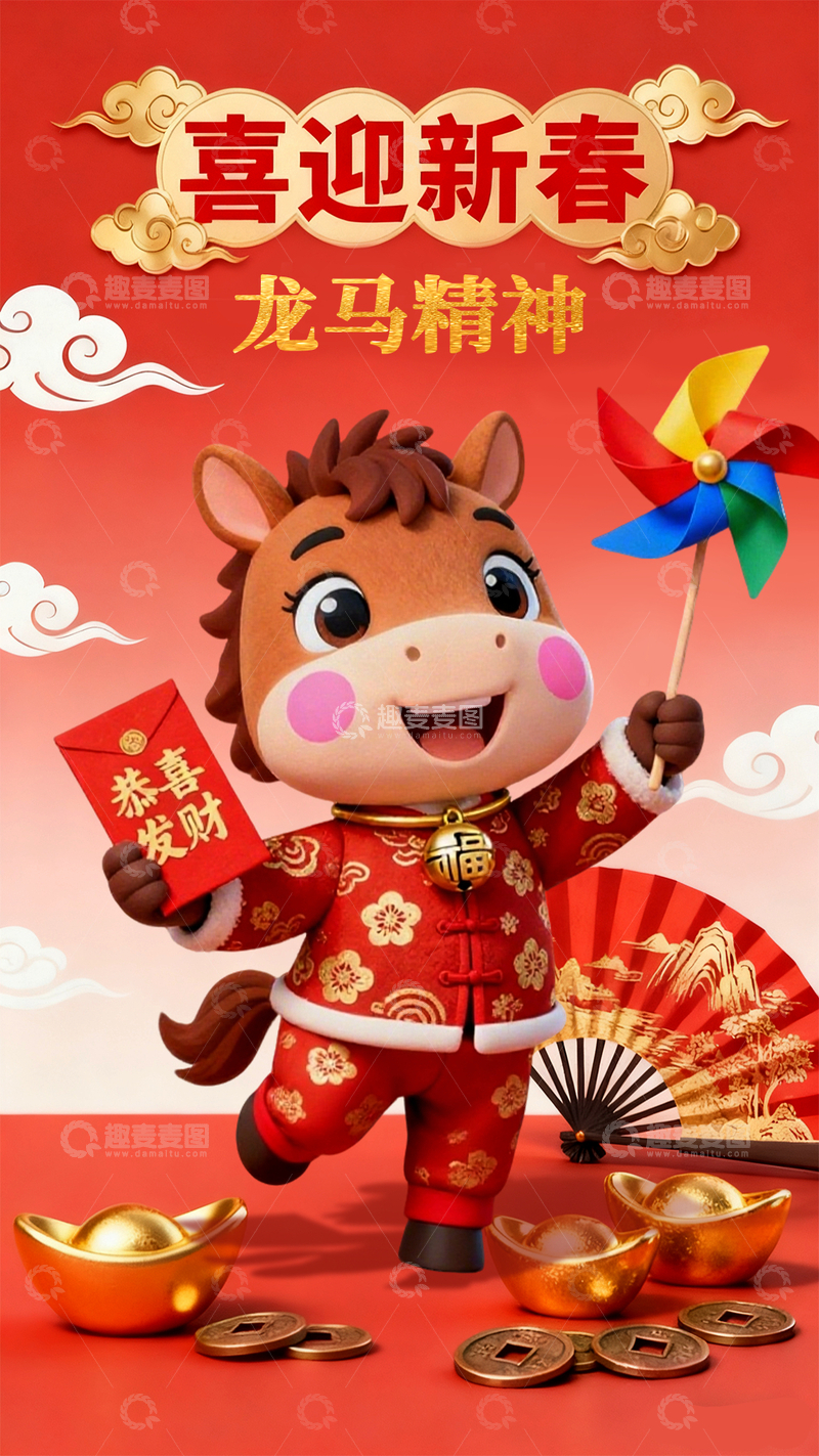 源文件下载【趣麦麦图】红色喜庆中国风国潮卡通小马马年海报1