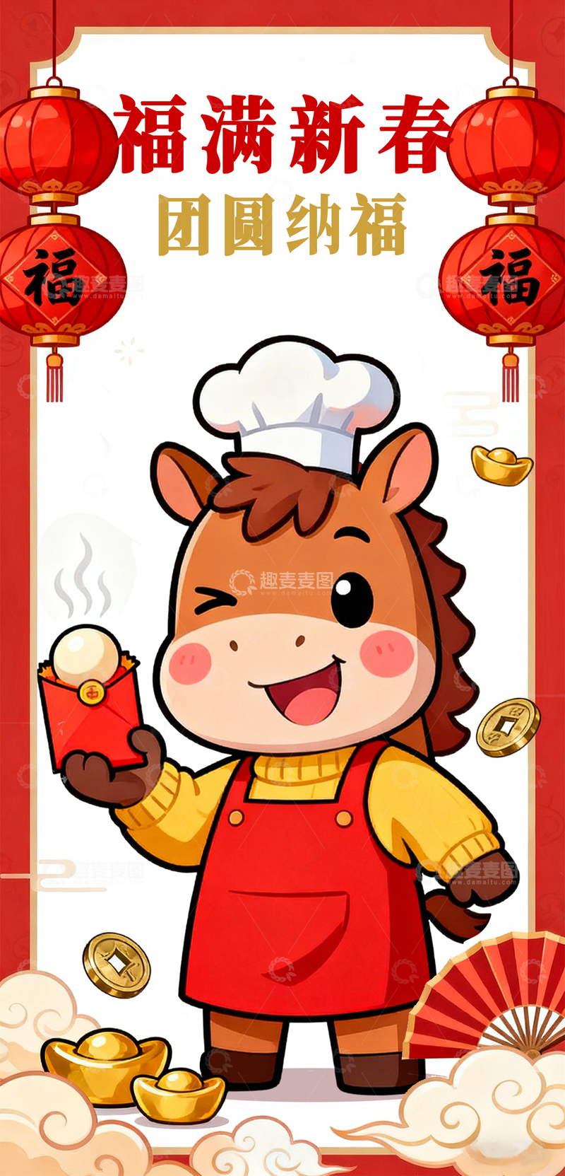 源文件下载【趣麦麦图】红色喜庆中国风国潮卡通小马马年海报8
