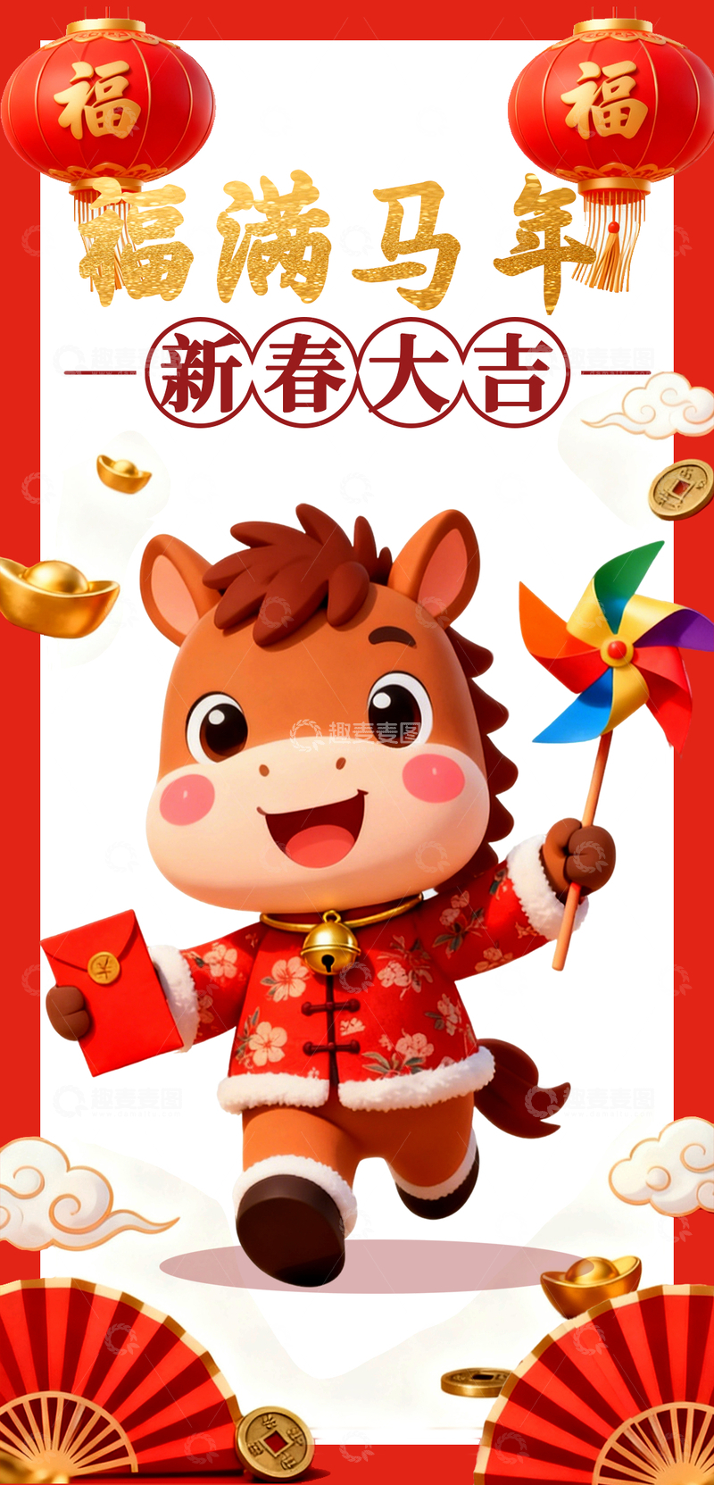 源文件下载【趣麦麦图】-红色喜庆中国风国潮卡通小马马年海报2