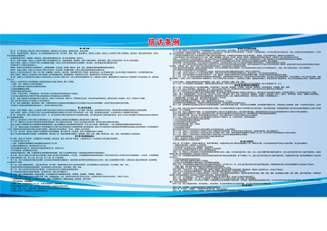 2026年新版信访条例