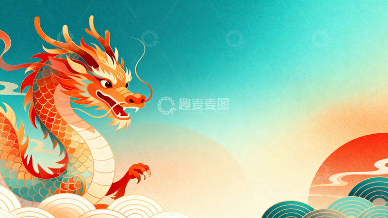 高清大图下载【趣麦麦图】国潮祥龙背景1