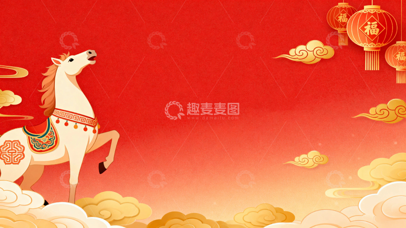 高清大图下载【趣麦麦图】-新年马年节日背景3