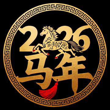2026马年金色主题装饰图案