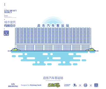 南通启东汽车客运站城市地标矢量建筑线描