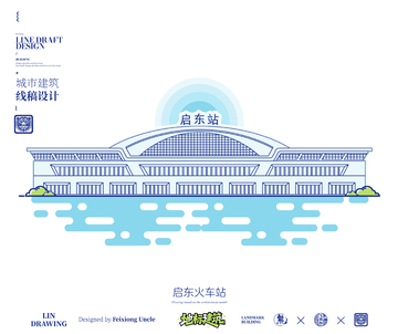 江苏南通启东火车站城市地标矢量建筑线描