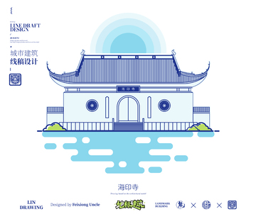 南通启东海印寺城市地标矢量建筑线描