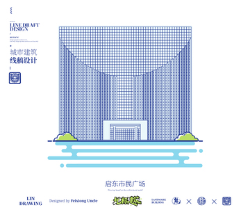 南通启东市民广场城市地标矢量建筑线描