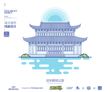 江苏南通启东鹤城公园城市地标矢量建筑线描