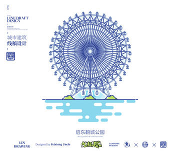 江苏南通启东鹤城公园城市地标矢量建筑线稿