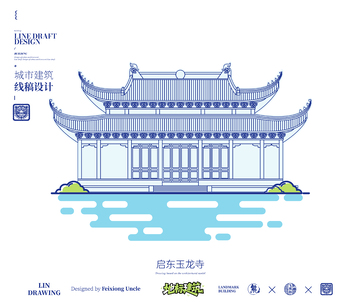 南通启东玉龙寺城市地标矢量建筑线描