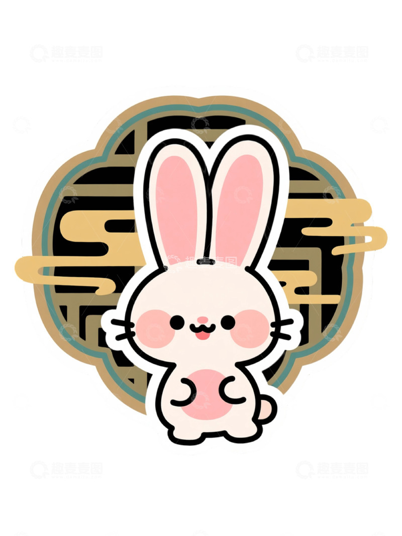 高清大图下载【趣麦麦图】卡通可爱兔子传统文化图案
